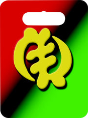 Gye Nyame | Trivet-Hot Plate